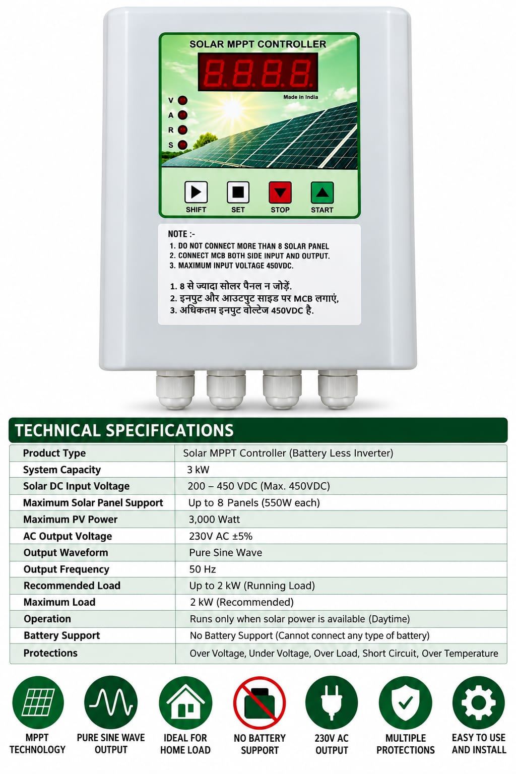 BATTRY LESS SOLAR INVERTER